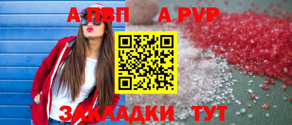 Alfa_PVP СК КРИС Россия