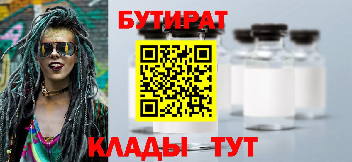 Россия  Меф  МЕТАМФЕТАМИН  Вход с VPN  Канабис  МЕФ кристаллы 