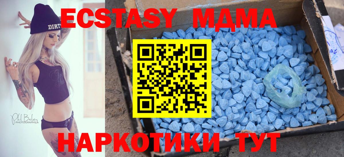 Бошки Шишки Россия