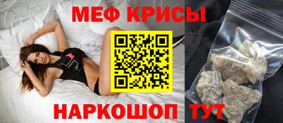 индика Абинск