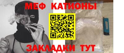 MESCALINE Азнакаево