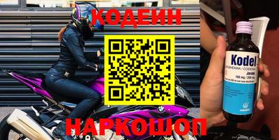 амф Абакан