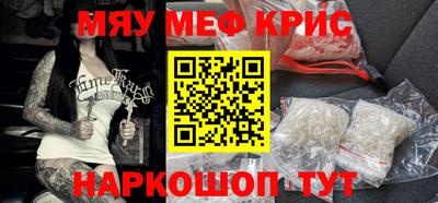 амф Абакан