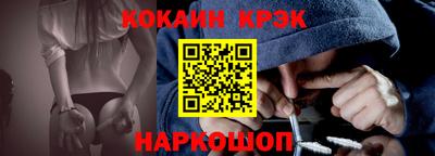 индика Абинск