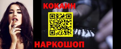 индика Абинск