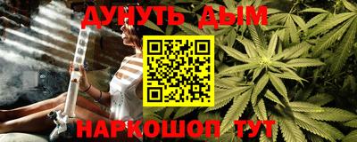 MESCALINE Азнакаево