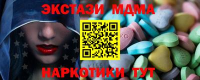 MESCALINE Азнакаево