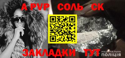 MESCALINE Азнакаево