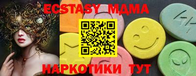 индика Абинск