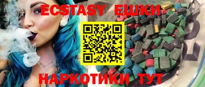 амф Абакан