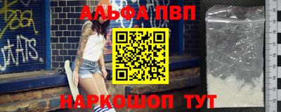 амф Абакан