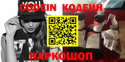 амф Абакан