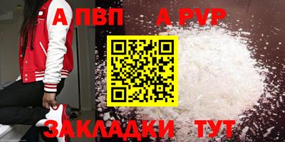 амф Абакан