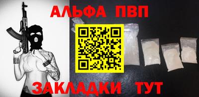 MESCALINE Азнакаево