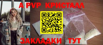 MESCALINE Азнакаево