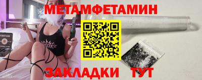 амф Абакан