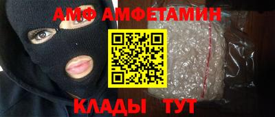 индика Абинск