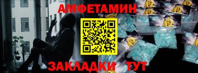 амф Абакан