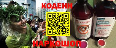 амф Абакан