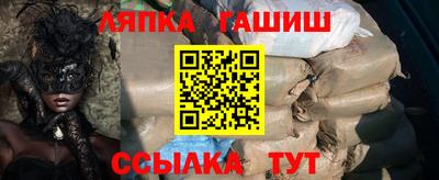 индика Абинск