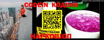 MESCALINE Азнакаево