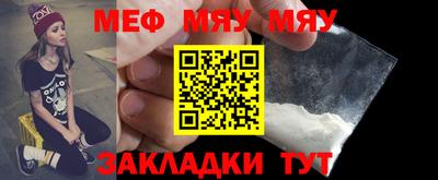 MESCALINE Азнакаево