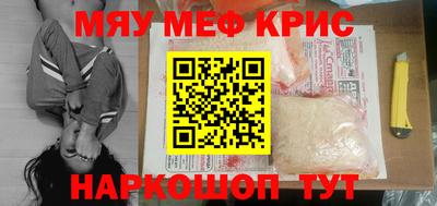 индика Абинск