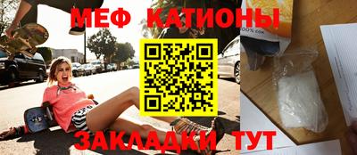 индика Абинск