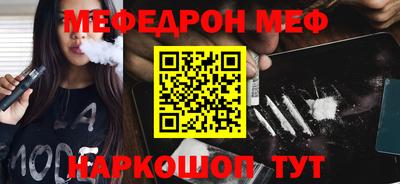 индика Абинск
