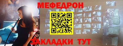 MESCALINE Азнакаево