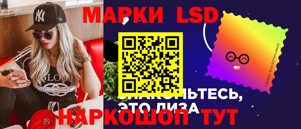 LSD-25 экстази кислота  Вход с VPN  ЛСД экстази ecstasy  Лсд 25 экстази  Россия 