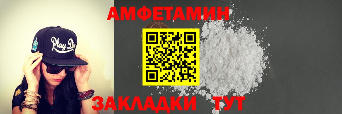 Первитин кристалл  Вход с VPN  Россия 