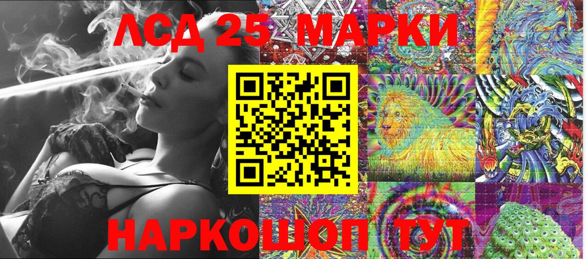 Марки N-bome 1,5мг Россия