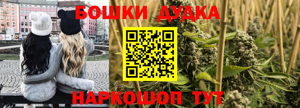 Марихуана гибрид Россия